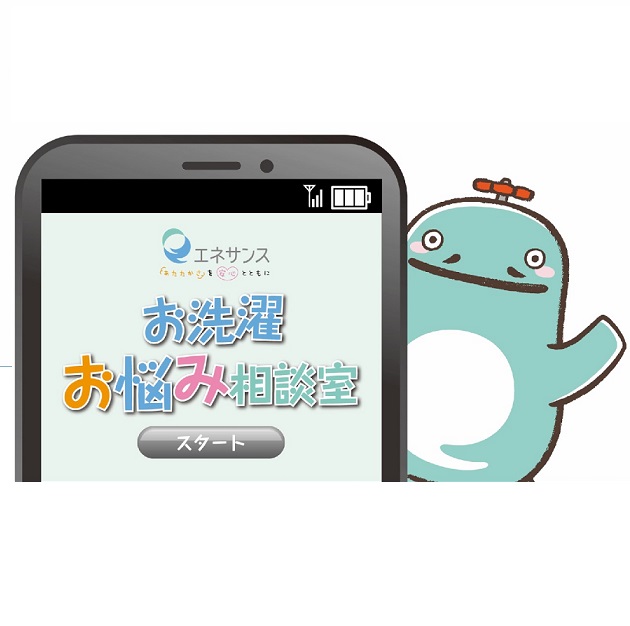 ガス衣類乾燥機「乾太くん」紹介動画